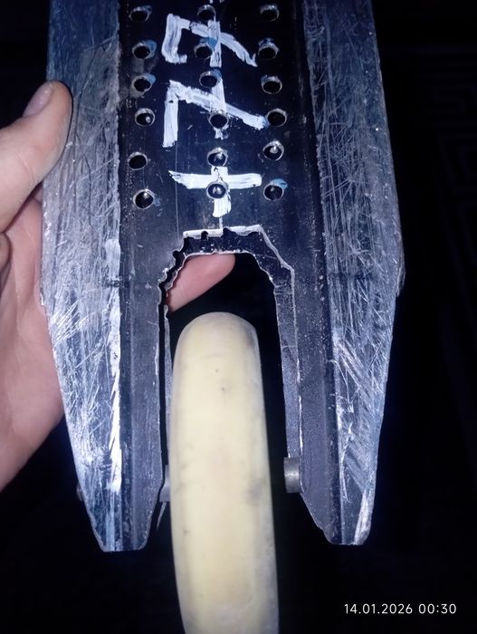 Самокат трюковой