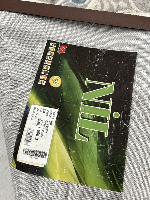 Ковер 300х600 турция