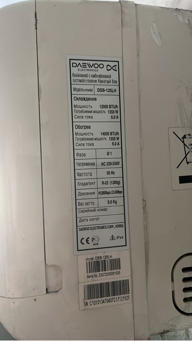 Продам кондер рабочий срочно !