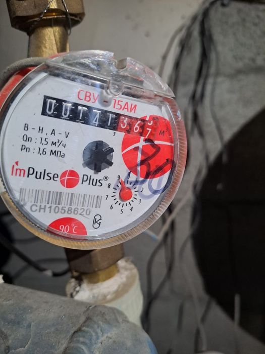 Замена счетчиков и поверка