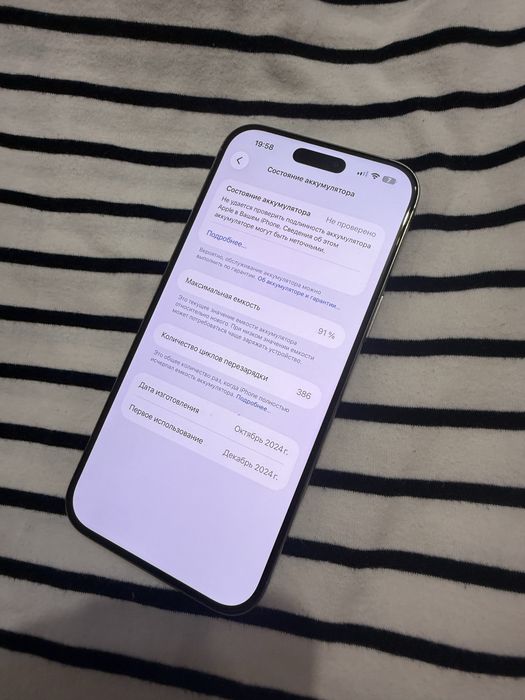 iPhone 16Pro Max 256GB