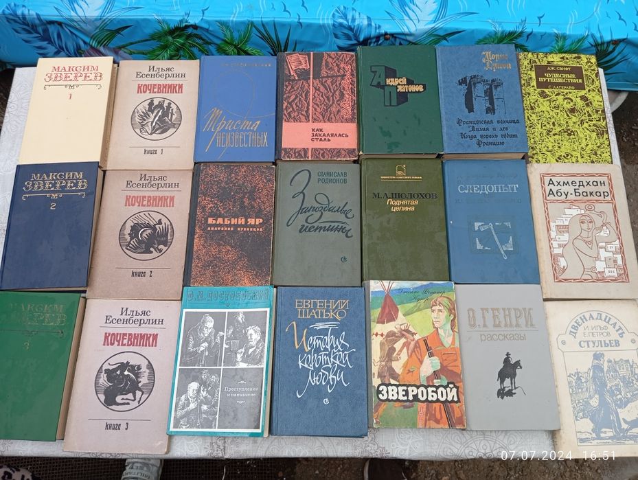 Продам книги цена договорная