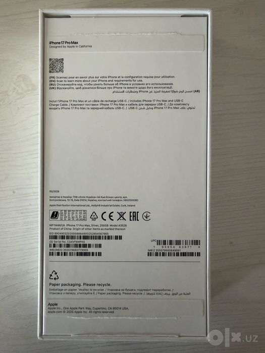 Iphone 17 pro max с гарантией