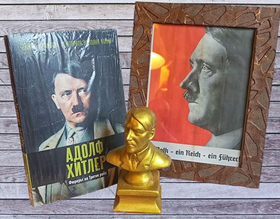 Комплект от три предмета на Адолф