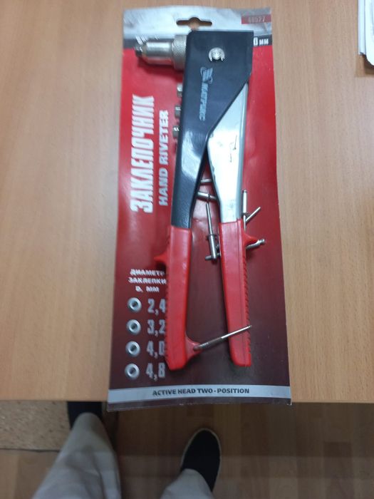 Строительный инструмент