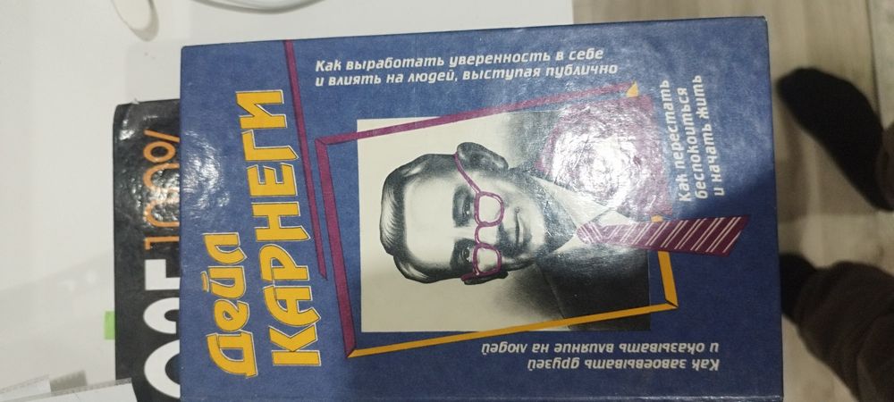 Продам книги саморазвитие