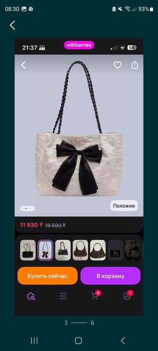 Продам сумки отличного качества