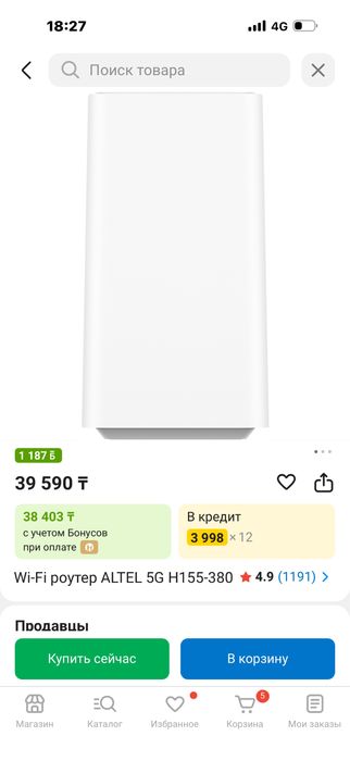 Продам новый роутер Алтел с симкой