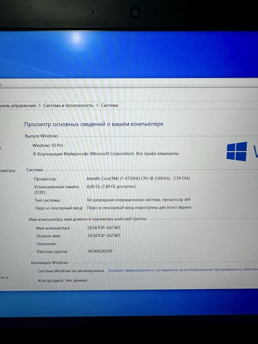 Продам ноутбук Asus