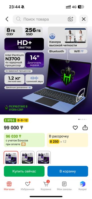 Notebook продам ноутбук