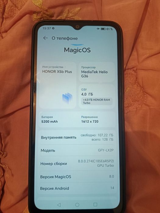 HONOR X5b PIus 128гб