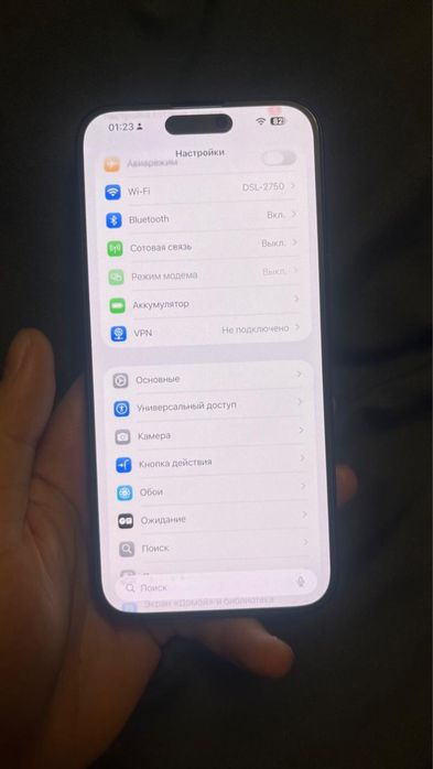 Айфон 15 про макс