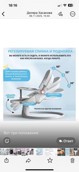 Продается жезлонг