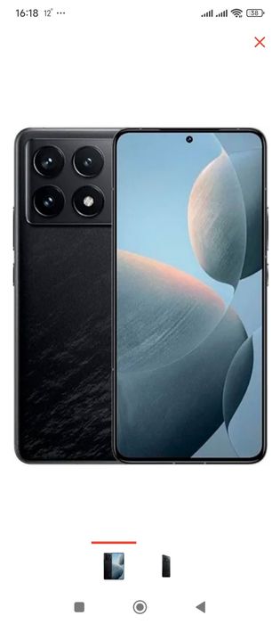 Смартфон Poco F6 Pro 16 ГБ/1024 ГБ