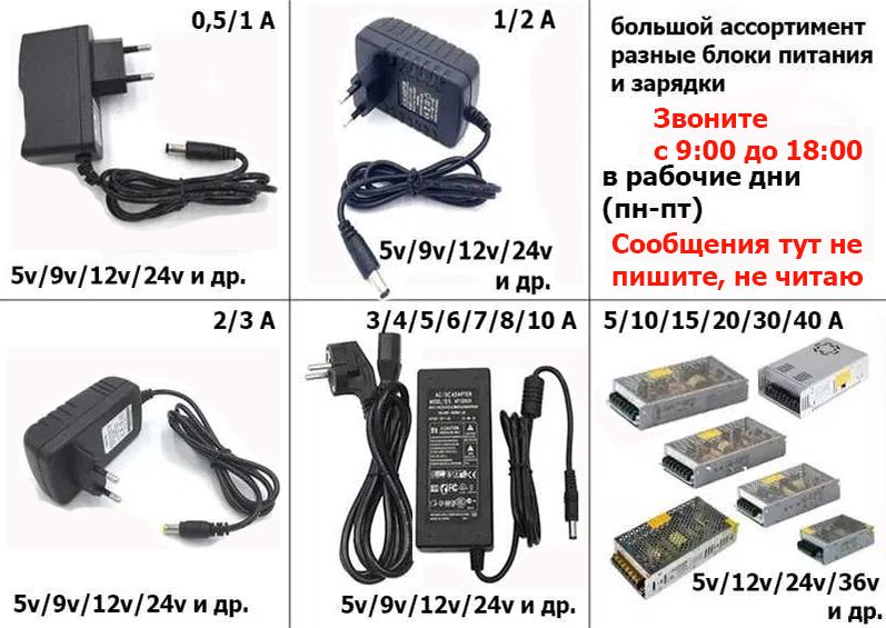 24v на двадцать четыре вольта БЛОК ПИТАНИЯ 24 Вольта