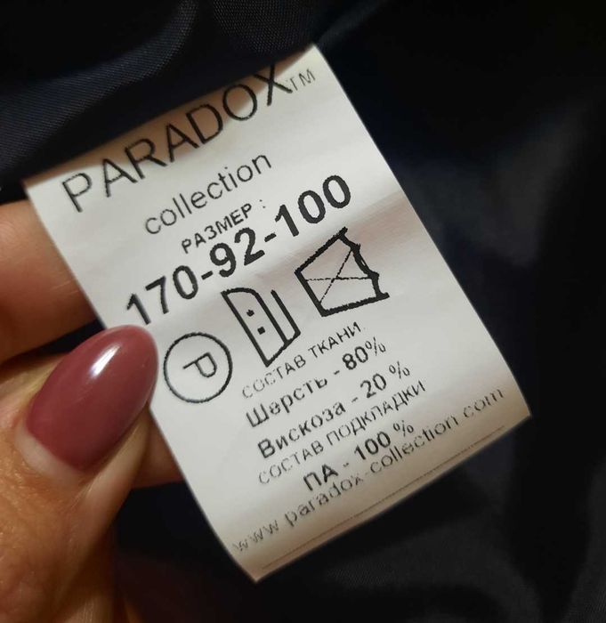 Продам тёплое пальто