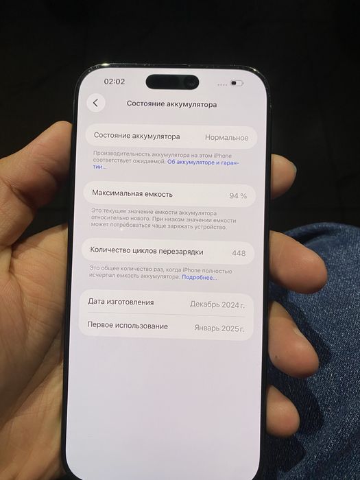 Iphone 16 pro max 256