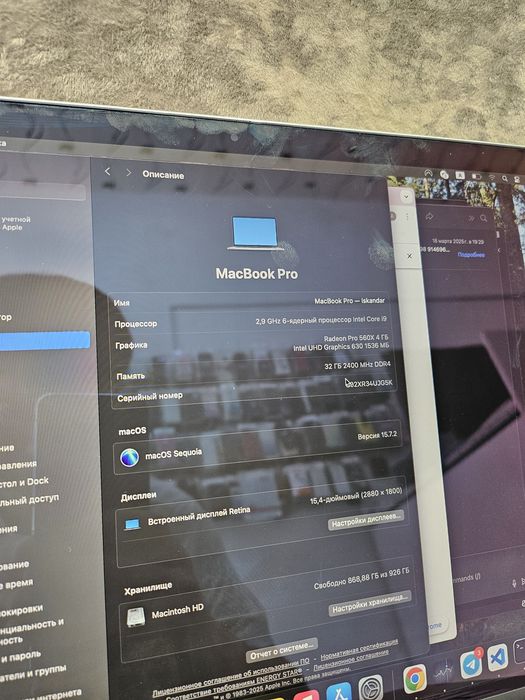 Macbook pro core 9  1TB