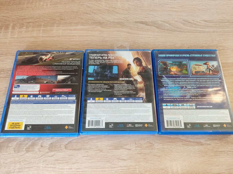 Продажа или обмен дисков ps4