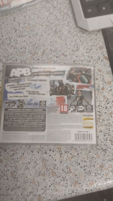 Продам диск с игрой
