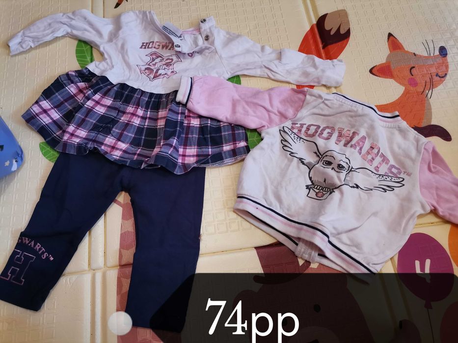 Лотове дрешки и играчки