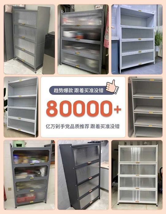 Кухонный сервант с верхней откидной дверцей/Шкаф для посуды