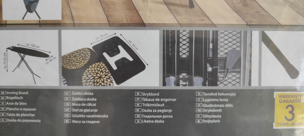 Чисто нова дъска за гладене