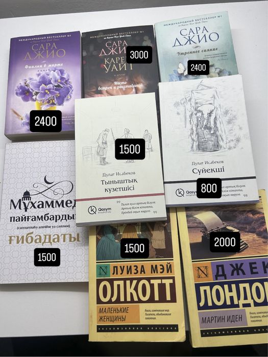 продается книги