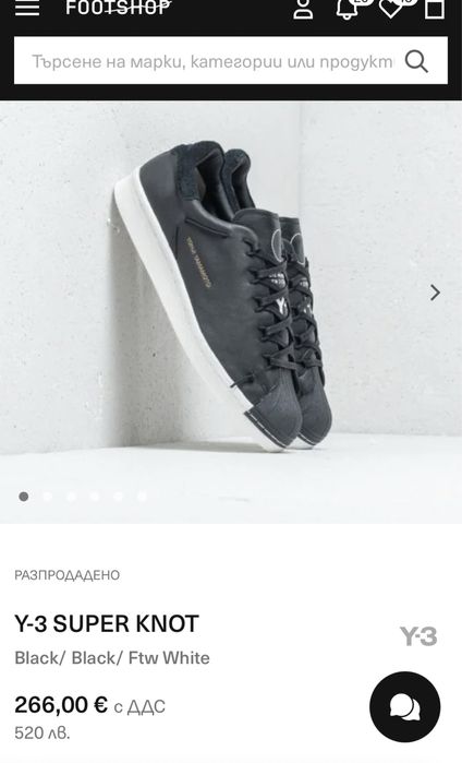 adidas Y-3 Superknot