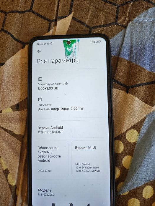 POCO X3 pro 8/256