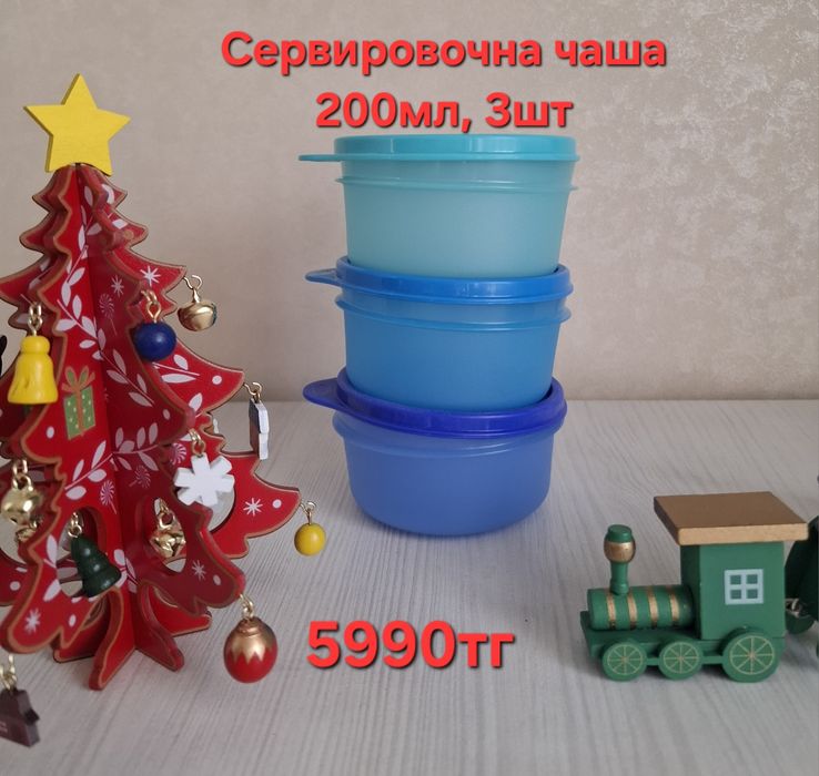 Посуда Tupperware