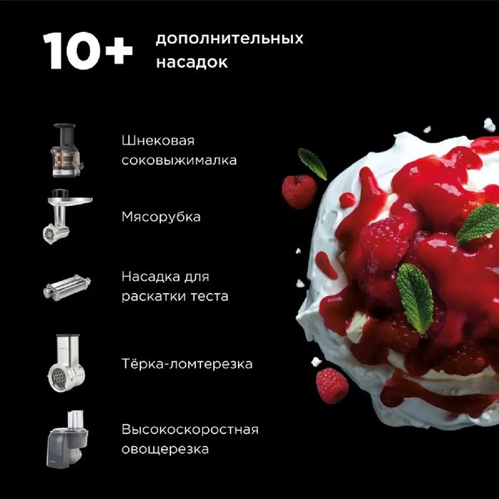 Комбайн Kenwood KMX 750