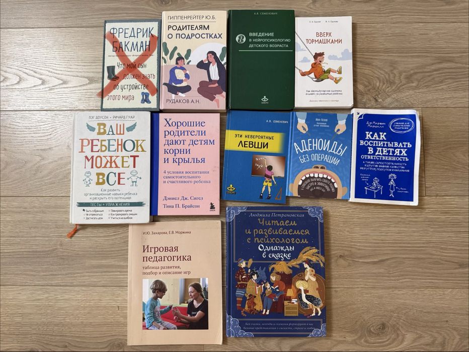 Книги б/у разные