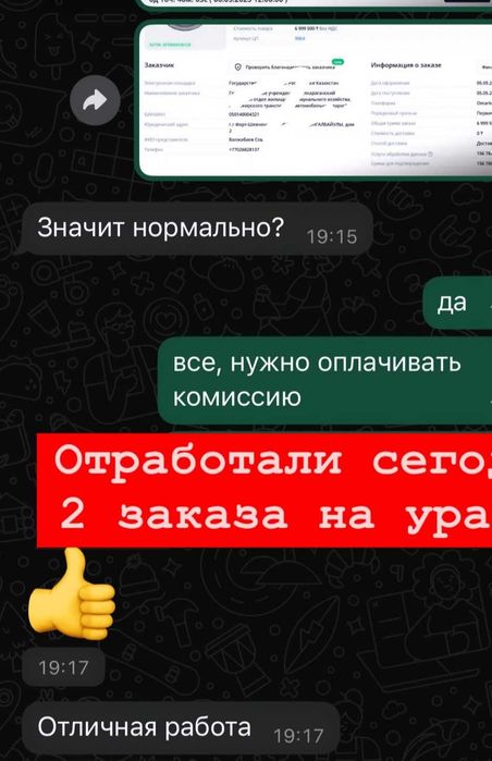 Курсы обучение ОМАРКЕТ