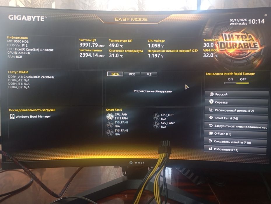 i7, i5 комплект, бп 600w