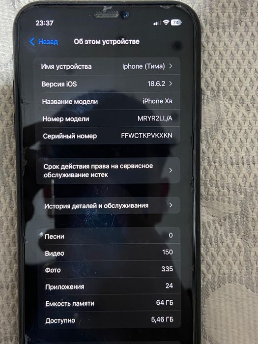 Продам айфон xr 64гб