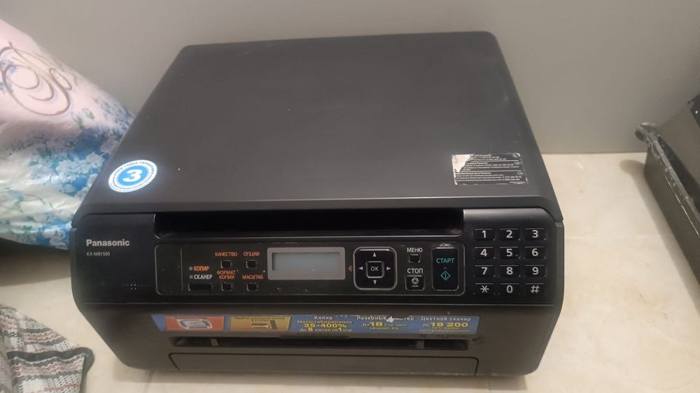 Принтер Panasonic KX-MB1500