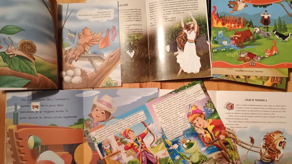 Два лота детски книжки по 10 евео