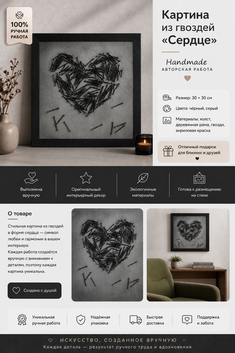Дизайнерская картина