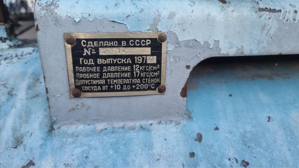 Съветски Компресор