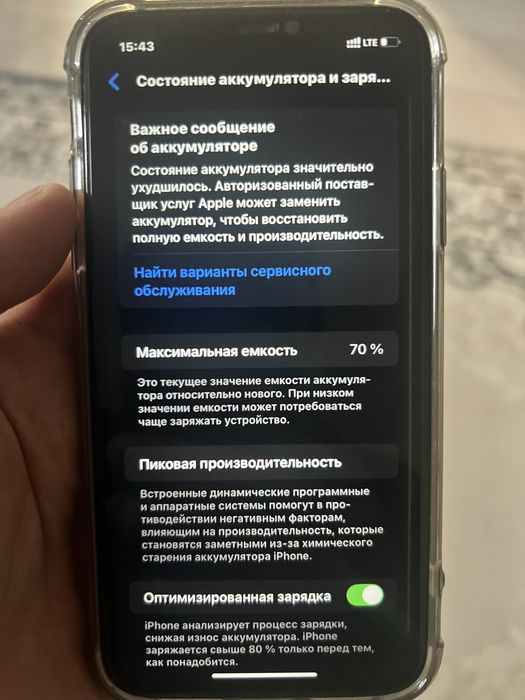 11 айфон 64гб продам