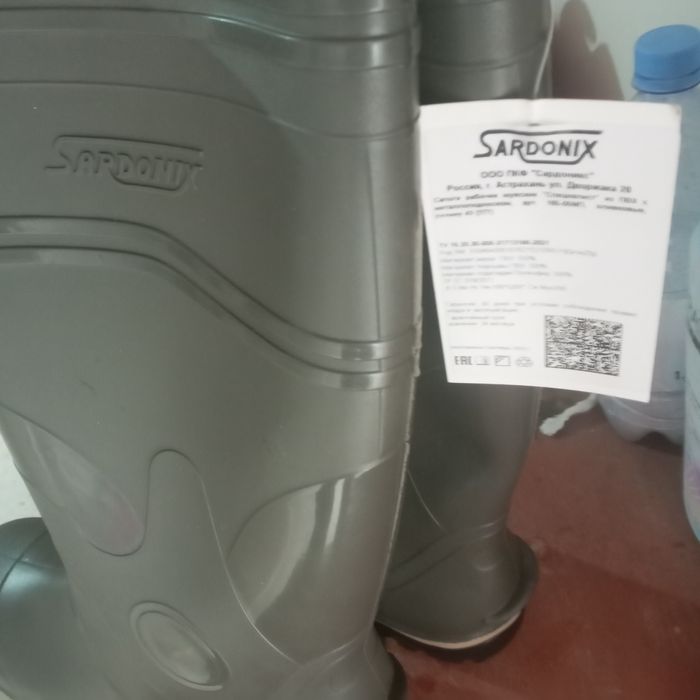 Спец резин сопаги р43