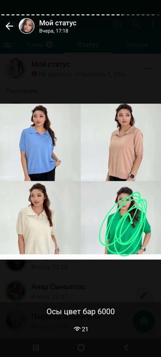 Носки женские мужские