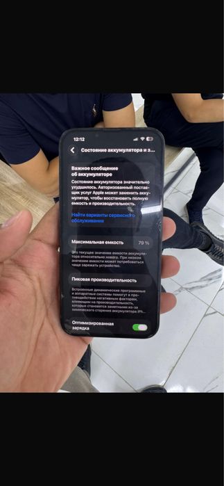 iphone 13 256gb 79%