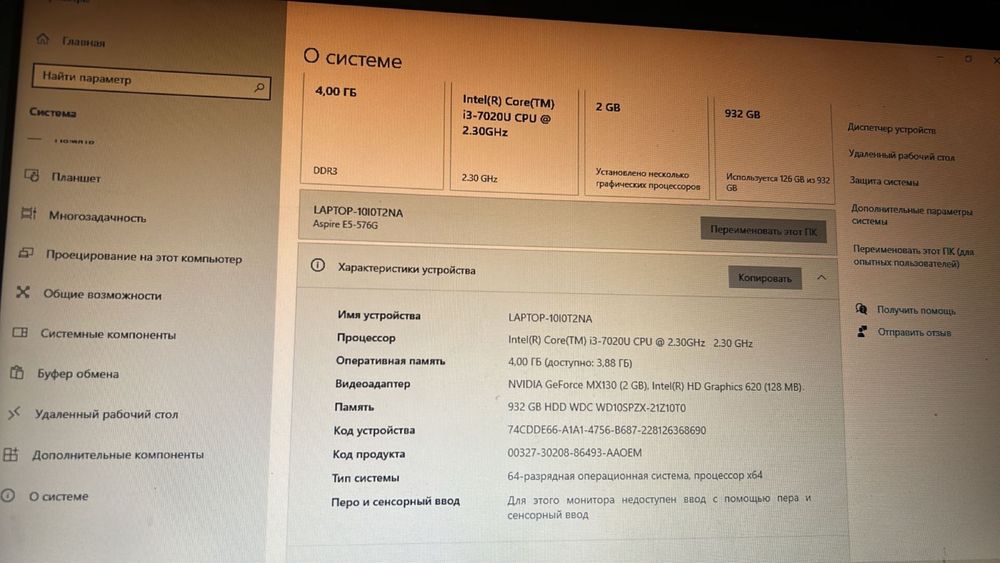 Ноутбук acer  2017