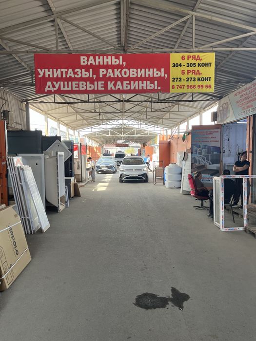 Контейнер “ЖЕТЫСУ” базар
