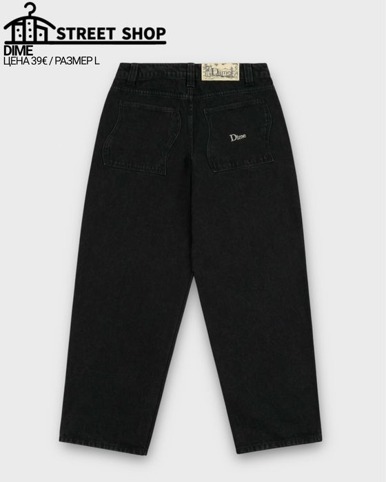 Dime Jeans / Дънки