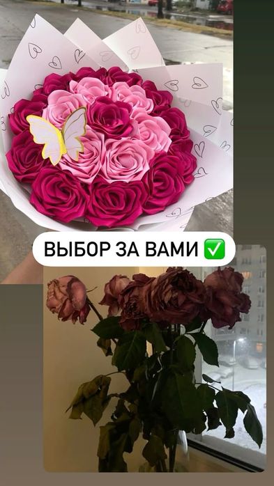 Букеты из атласных лент