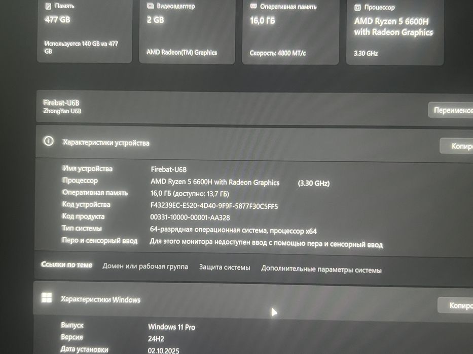 продаю игровой ноут срочно