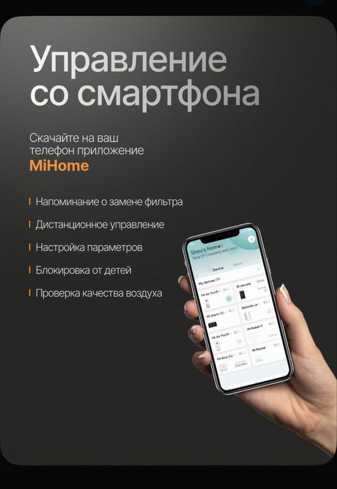 Очиститель воздуха Xiaomi Mijia Smart Air Purifier 4 Lite Global/Rus